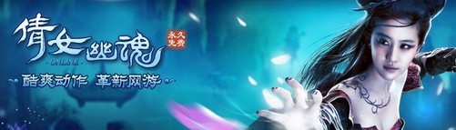 倩女幽魂ol新手玩家不得不看的赚钱心得