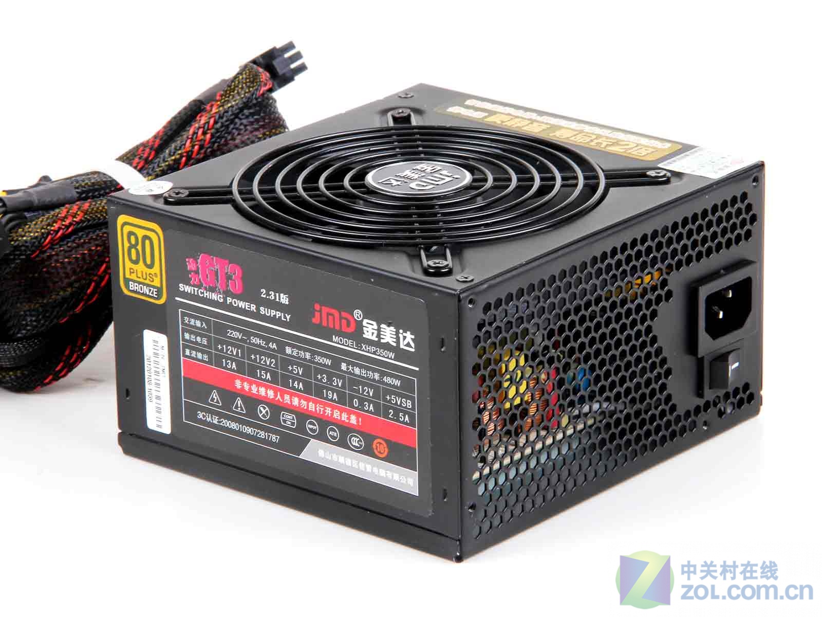 每瓦0.66元 金美达动力gt3电源首测