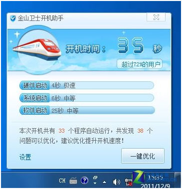 硬盘暴涨谁埋单?同价位SSD挑战HDD