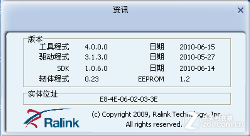 Խ޼ EDUP EP-MS1532ײ 