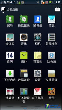 Ħ������XT910/MT917�Ա� 