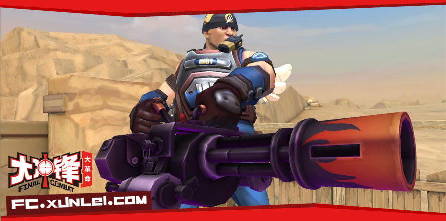 【高清图】 劲爆登场 《大冲锋》紫色神器魅力上架图4