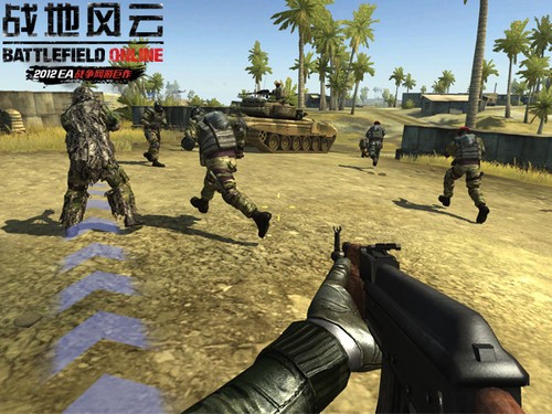 你回家我报销 战地风云ol派春运返乡基金