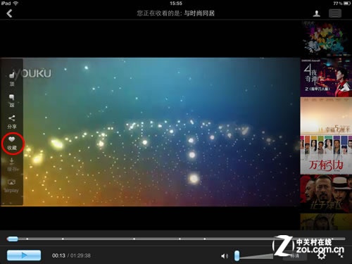 9��iPad����������� 