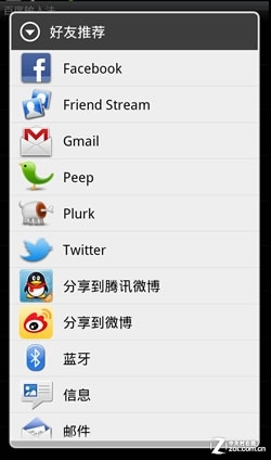 Android�ֻ�ƴ�����뷨���� 