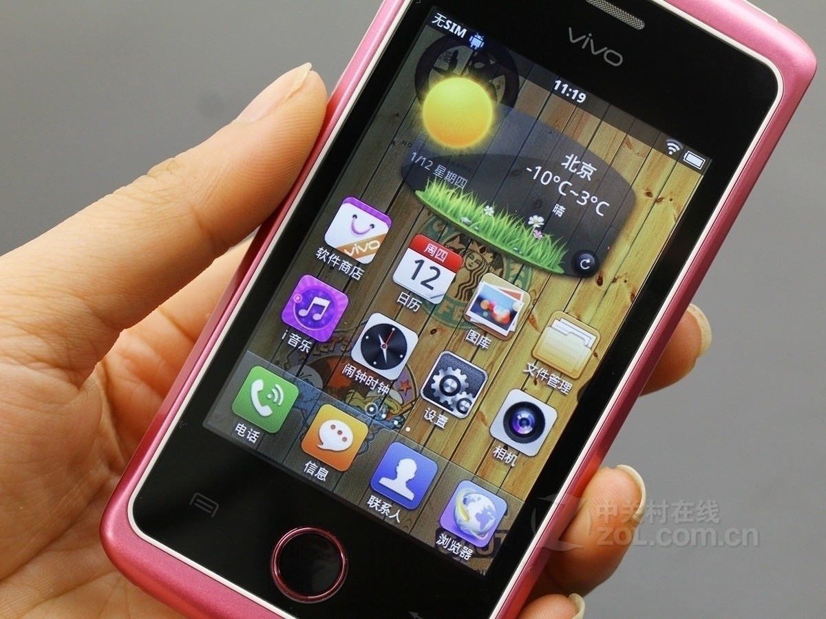 【高清图】 vivo(vivo)y1实拍图 图206