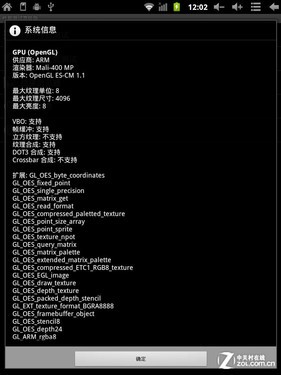 Ѥ��IPS��Ļȫ־A10о ICOO D90W���� 