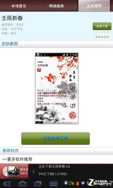 ʵ������ ��׿ƽ��װ���ر������Ƽ� 