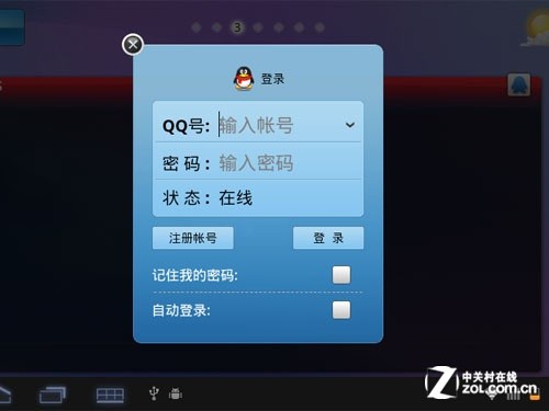 ʵ������ ��׿ƽ��װ���ر������Ƽ� 