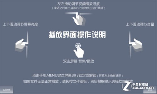 ʵ������ ��׿ƽ��װ���ر������Ƽ� 