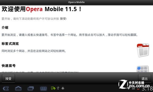 ʵ������ ��׿ƽ��װ���ر������Ƽ� 