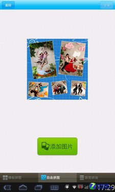 ��ݰ칫������ ��׿�칫Ӧ�������Ƽ� 