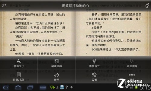 实用至上 安卓平板装机必备软件推荐