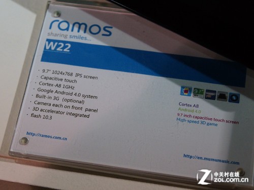 CES 2012����ħ��׿4.0ϵͳƽ������ 