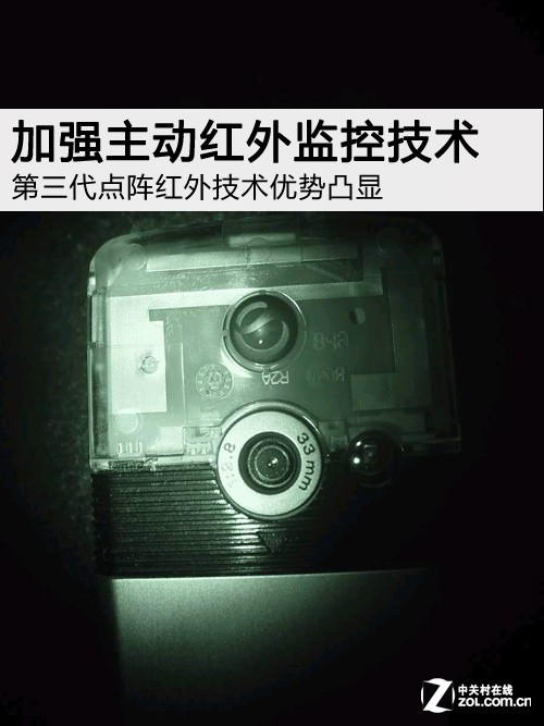 加强主动红外监控 点阵红外技术优势凸显