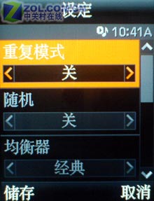 2.3吋Q屏 三星第一部纯手写机E898评测