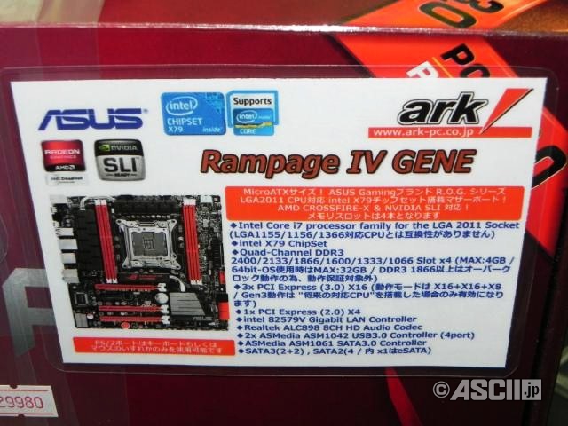 【高清图】 兼顾超频/游戏用户 玩家国度r4g开卖啦图6