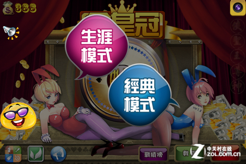 app今日免费:五星棋牌游戏金皇冠扑克机