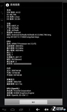 7�����Լ۱�֮ѡ ���ħ��K8GT���������� 