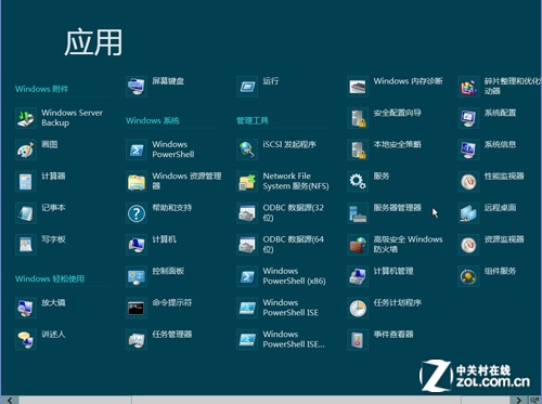 ʮ���Ӹ㶨windows server 8���������ɻ��� 