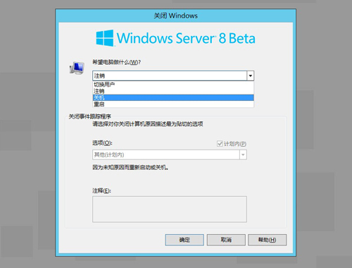 ʮ���Ӹ㶨windows server 8���������ɻ��� 