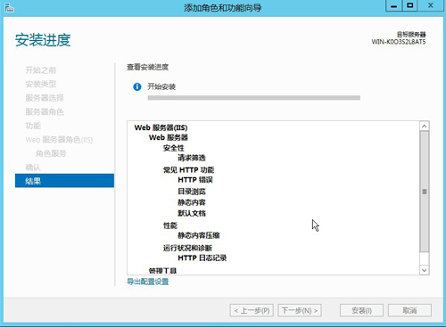 ʮ���Ӹ㶨windows server 8���������ɻ��� 