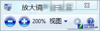 Win8的108个运行命令及简要说明 