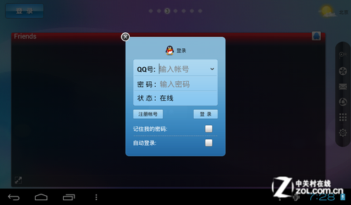 ��׿4.0�߷���ƽ�� ��ŵNOVO7�������� 