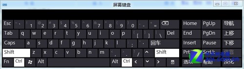 Win8的108个运行命令及简要说明 