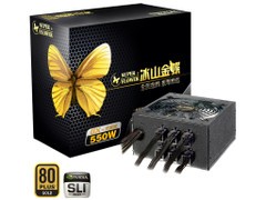 �񻪱�ɽ���550W ��Ч��