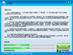 潮流范儿? Win8领跑老牌杀软兼容性分析 