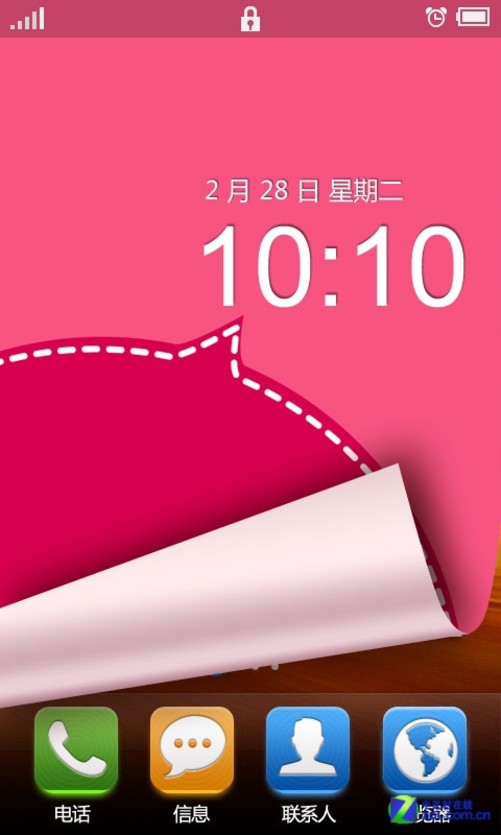 手机 正文 此外vivo s1还具备"纸张"式的解锁界面,纸张翻页的效果做的