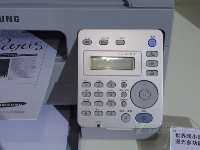 产品相关    三星3401fh  图片筛选 自动播放 原图下载 8/12登录