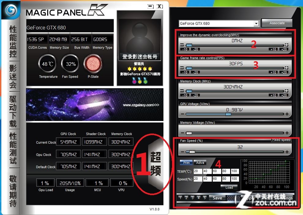 【高清图】 开普勒超频利器 玩家实战影驰新魔盘k图3
