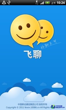 3G Ӫ̷Ӧȫ 