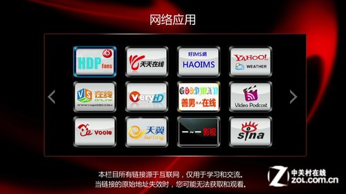 ����720p�������� �ڸ���R160ȫ����� 