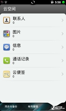 ˫��Tegra2������OS ��Ʒ�����W806���� 