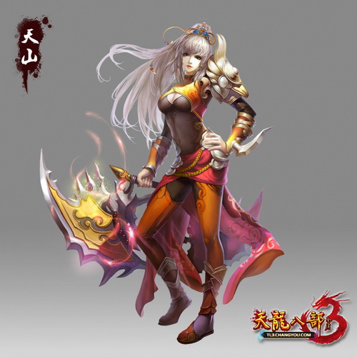 【高清图】 星宿vs慕容《天龙八部3》门派腹黑原画图5