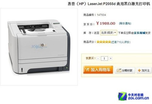 P2055dӡ 