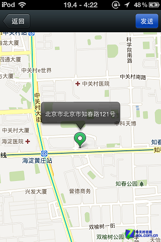 Ƭ罻 ΢4.0 iOS汾 