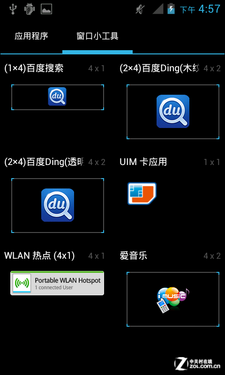 华为手机怎么解锁最简单方法视频 ceYyPCAP5kvU6.png