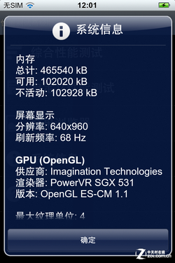 ߷ Gfiphone 4Sֻ 