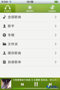 ߷ Gfiphone 4Sֻ 