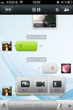 ֻ0.5? iPhone΢4.0/3.5Ա 