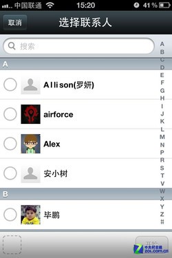 ֻ0.5? iPhone΢4.0/3.5Ա 