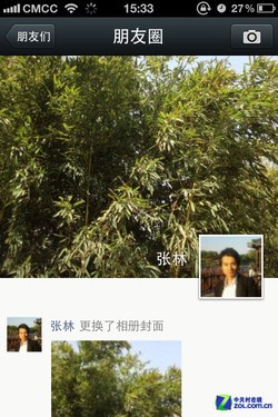 ֻ0.5? iPhone΢4.0/3.5Ա 