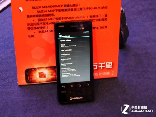 28nm�첽����콢 ��ͨ����S4��ʽ���� 