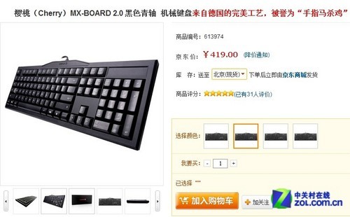 cherry MX �����е���̾������� 