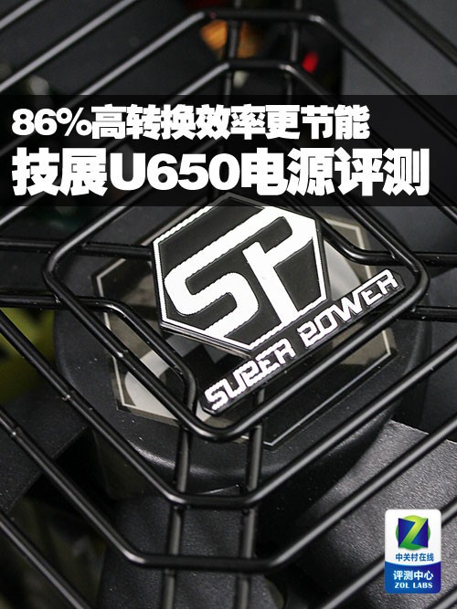 86%תЧʸ չU650Դ 