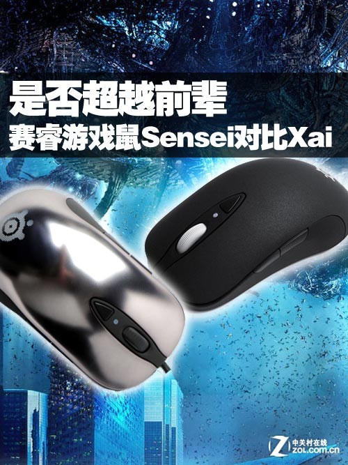 �Ƿ�Խǰ�� �����Ϸ��Sensei�Ա�Xai 